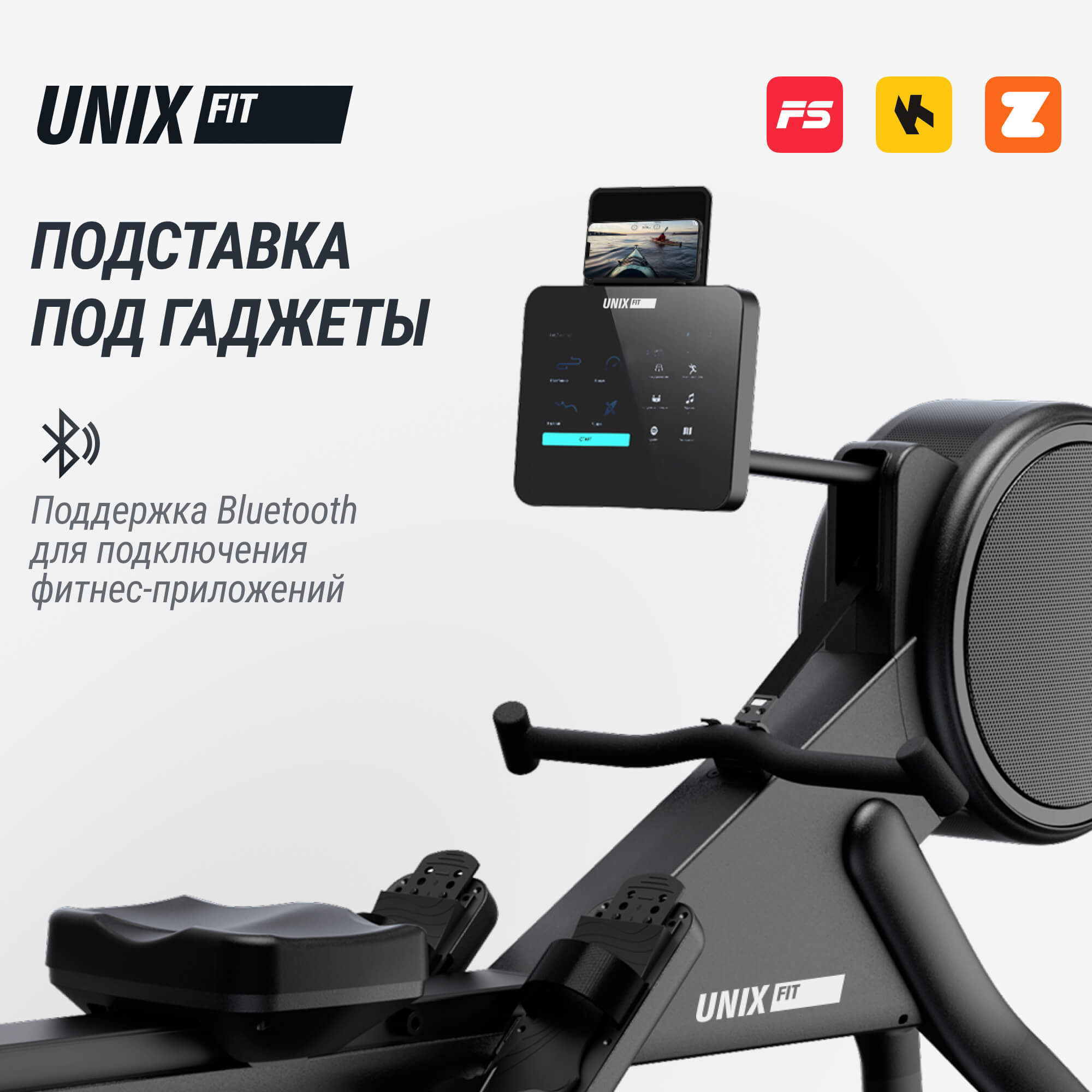 Гребной тренажер UnixFit Air Magnetic Rower-1100 PRO (10.1 TFT) RM1100PROTFT10