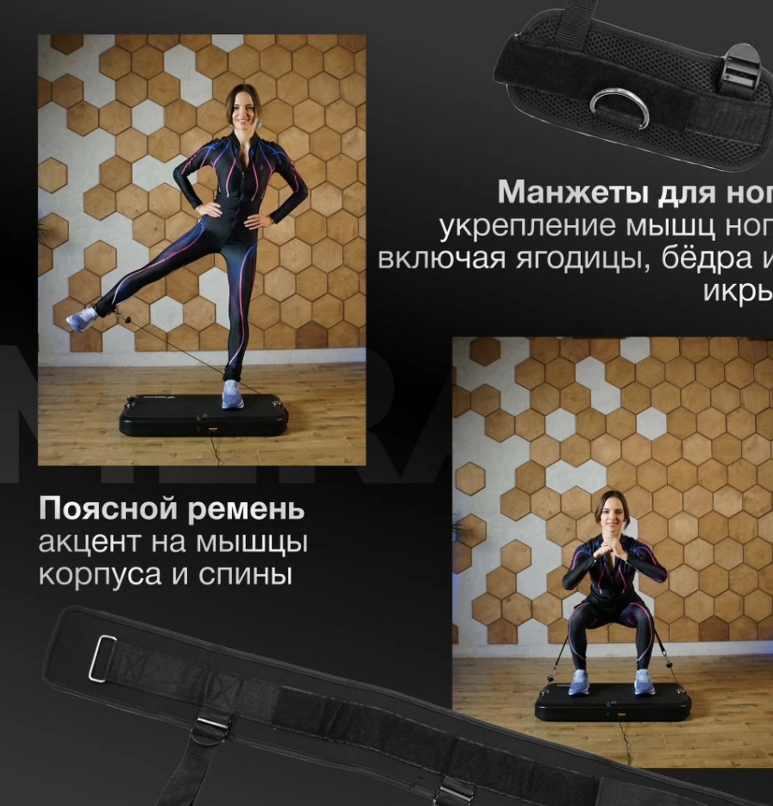 Многофункциональная силовая фитнес-платформа MERACH MR-P01