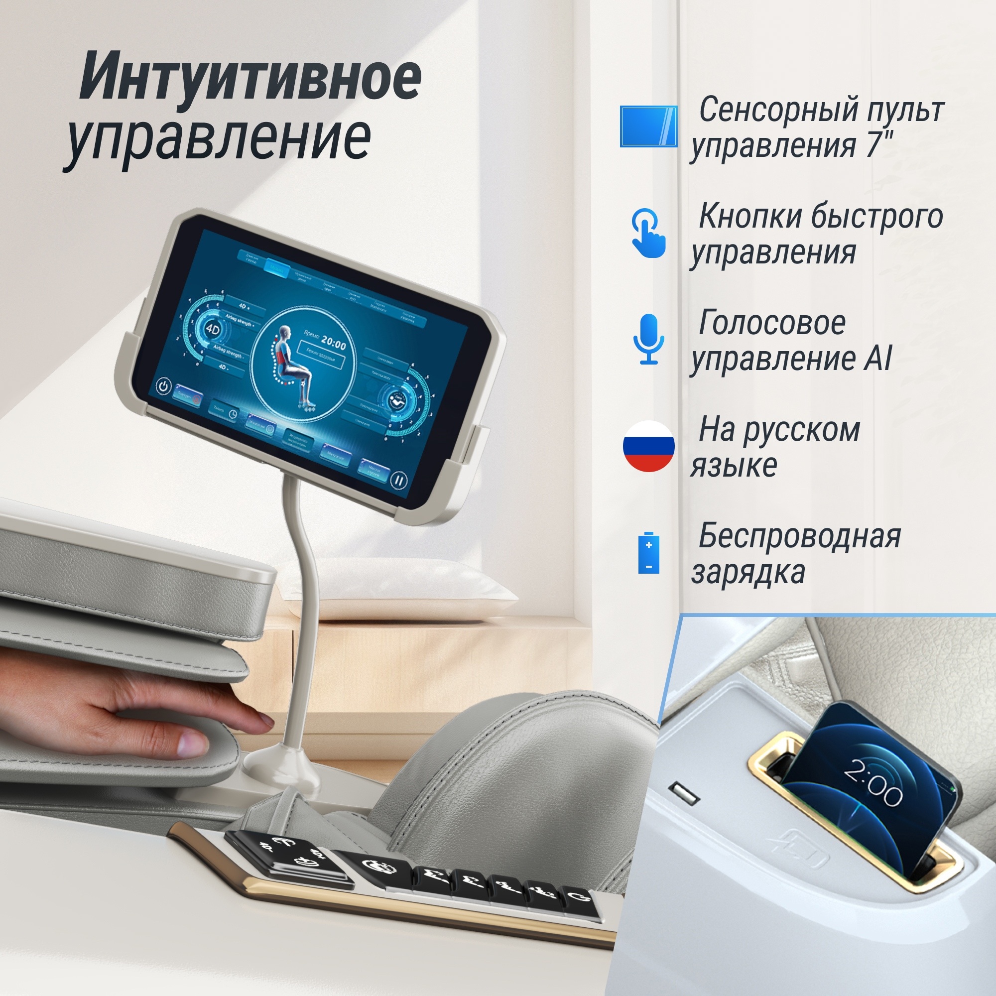Массажное кресло Unix Med Aura MCAURAGY Grey