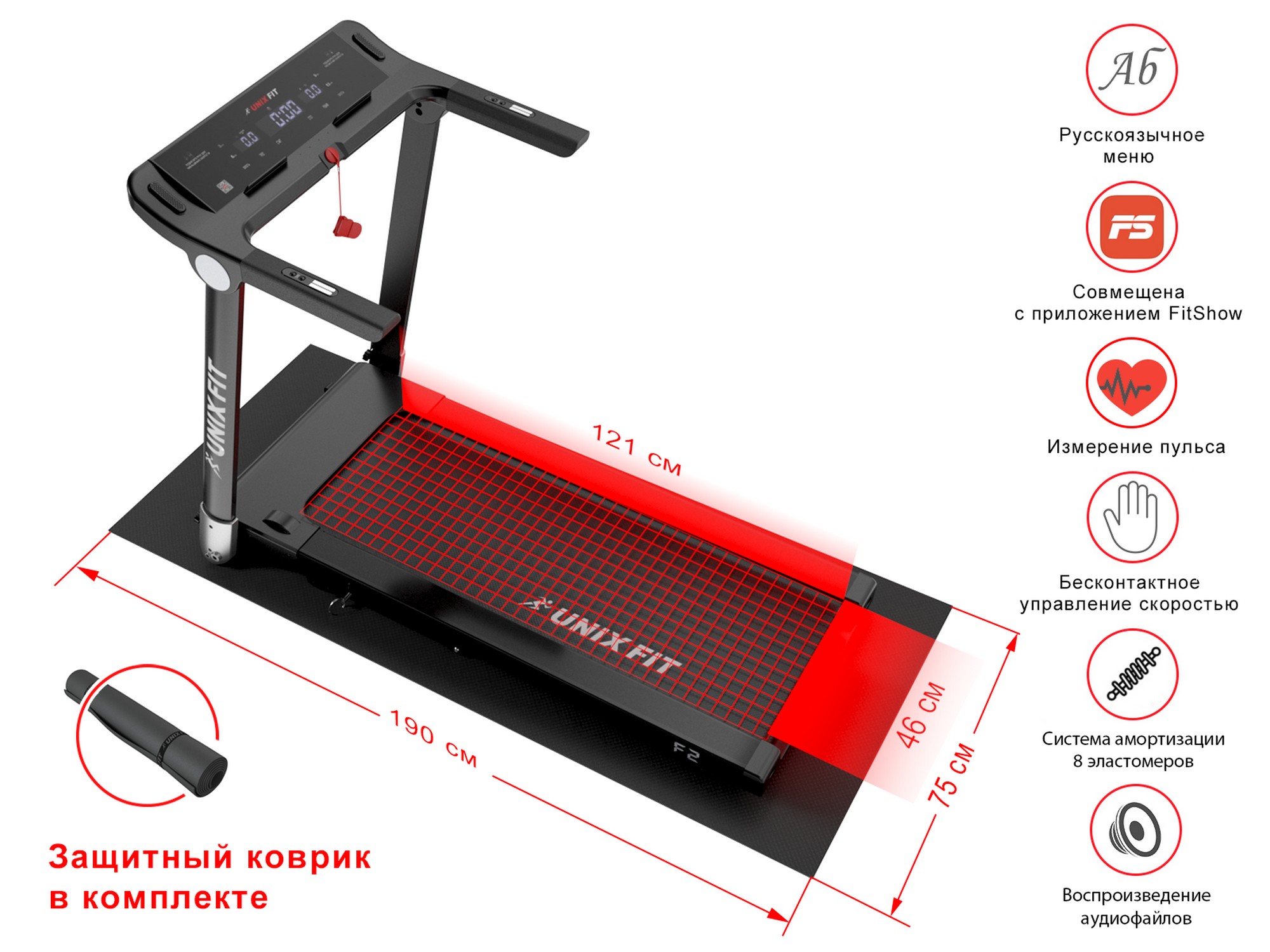 Беговая дорожка UnixFit Hi-tech F2 TDHTF2D Dark Storm