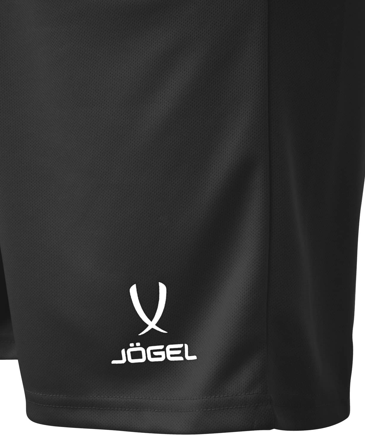 Шорты баскетбольные Jogel Camp Basic, черный