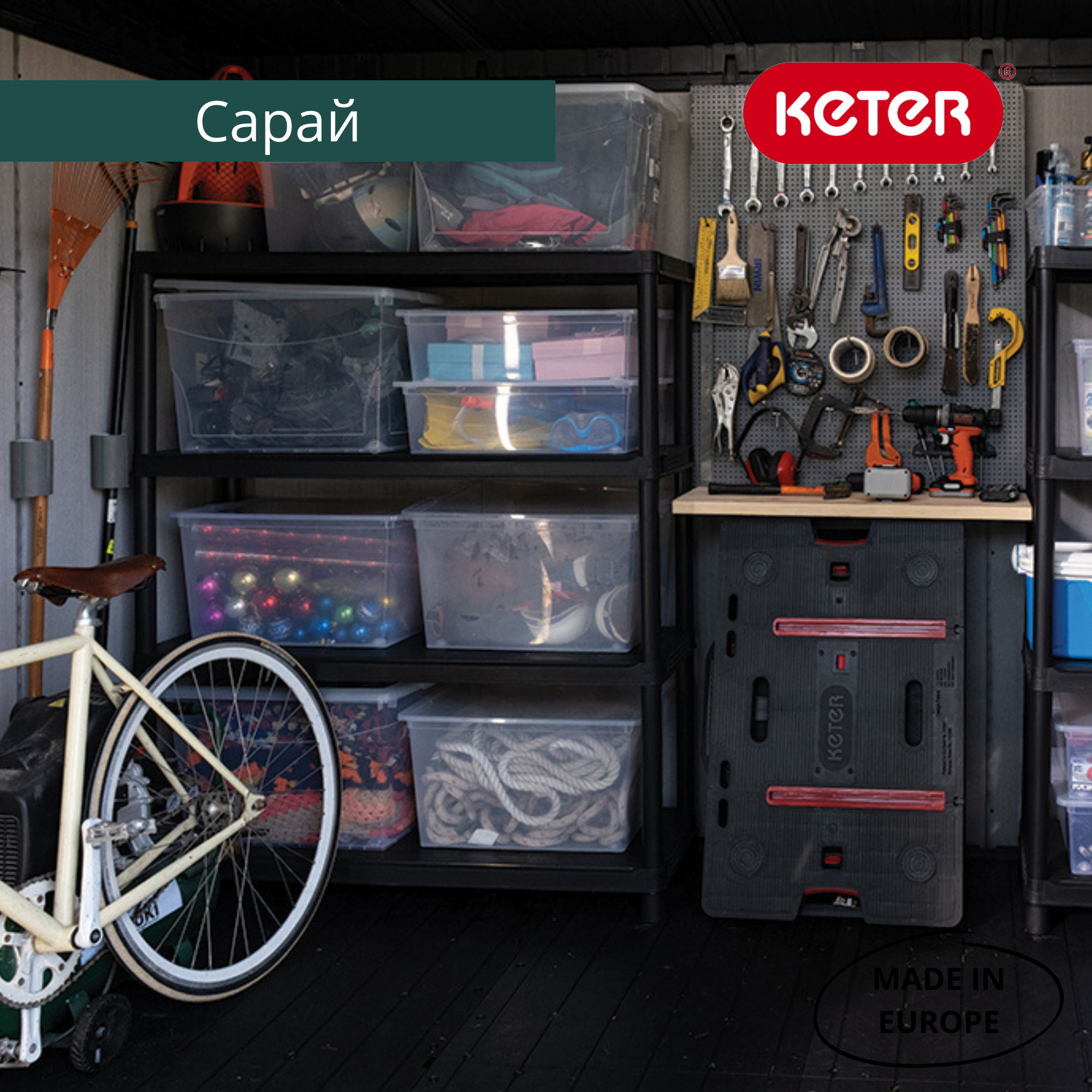 Сарай "Артисан 11х7" (342 х 216 см)