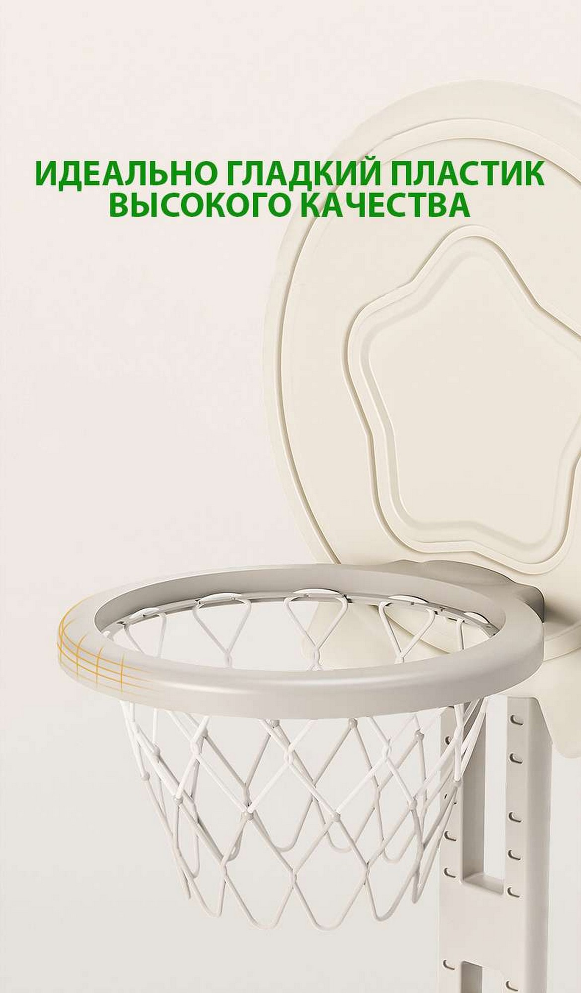 Стойка баскетбольная Perfetto Sport Гольф PS-074-W белый
