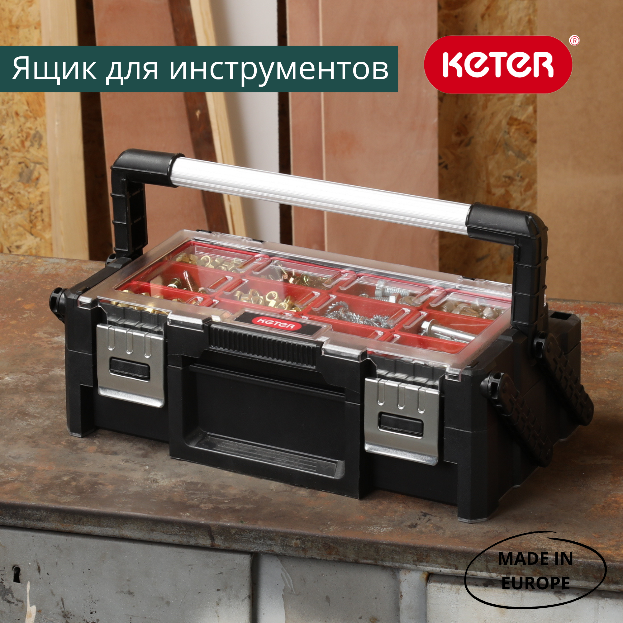 Органайзер раздвижной Cantilever 18 арт. 17186819