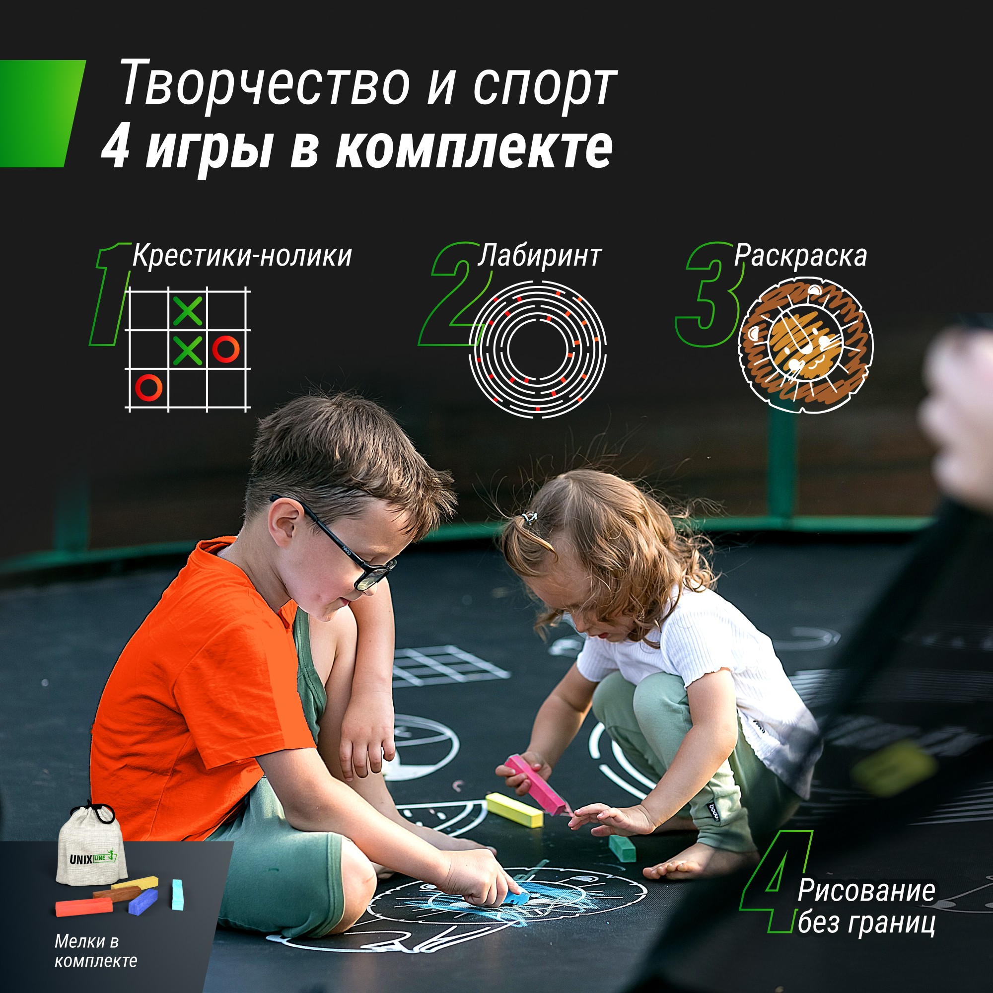 Батут Unix Line Supreme Game 14FT 427 см (blue)