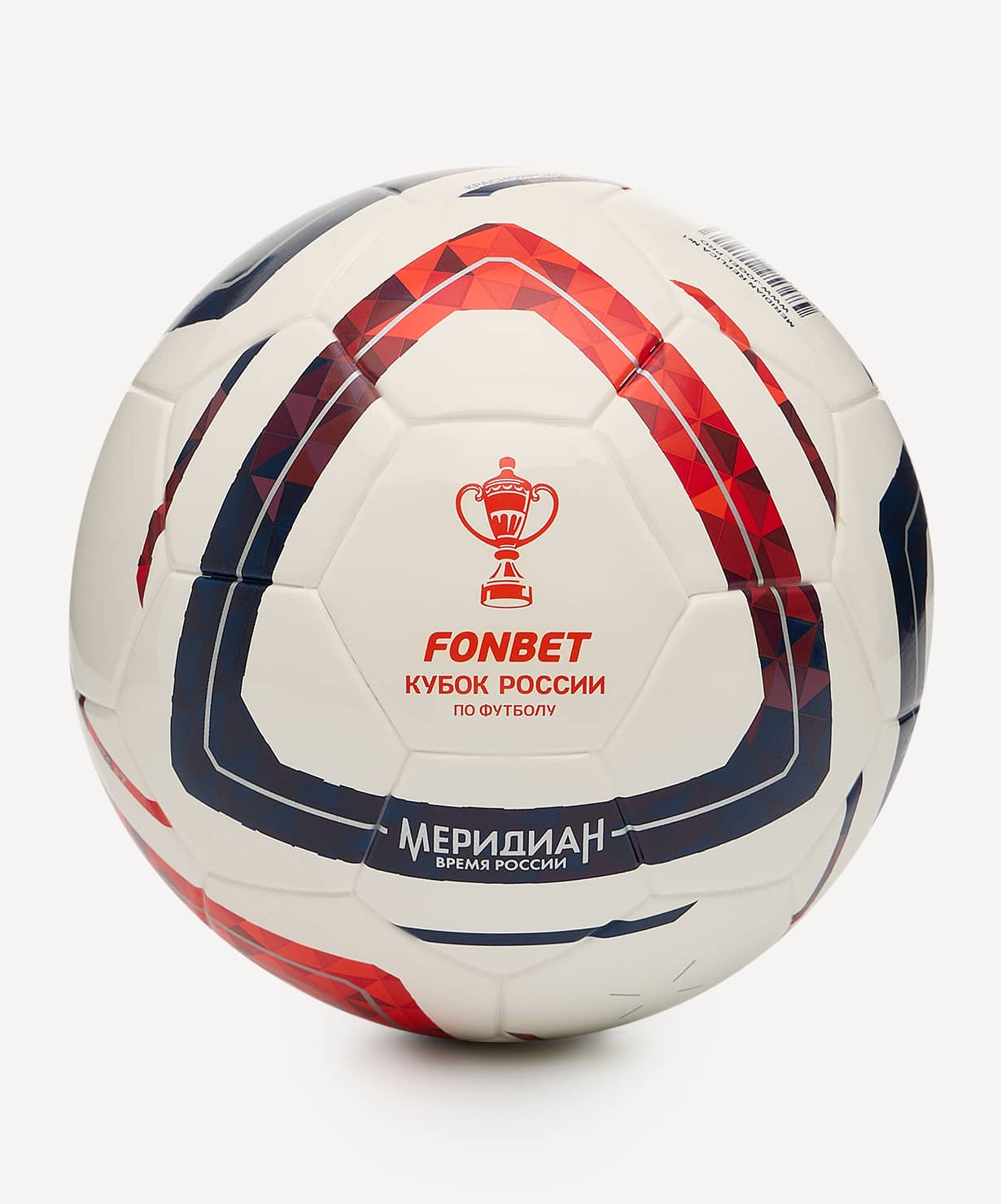 Мяч футбольный Jogel Meridian Mini Russian Cup р,1