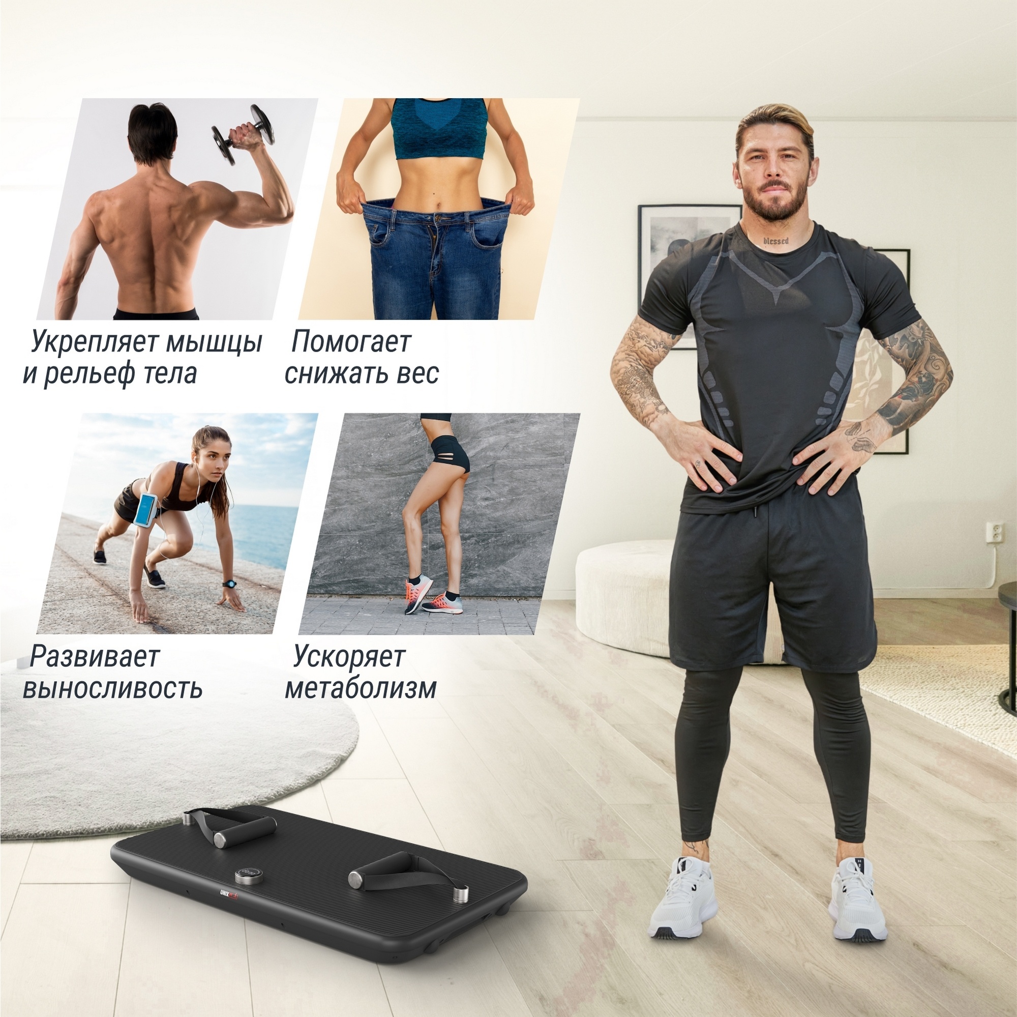 Фитнес-платформа UnixFit Power Station PSPS18
