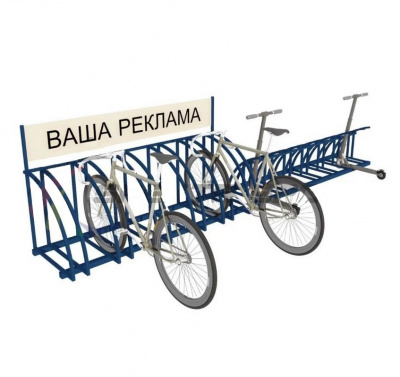 Парковка для велосипедов и самокатов Таурус 67L 