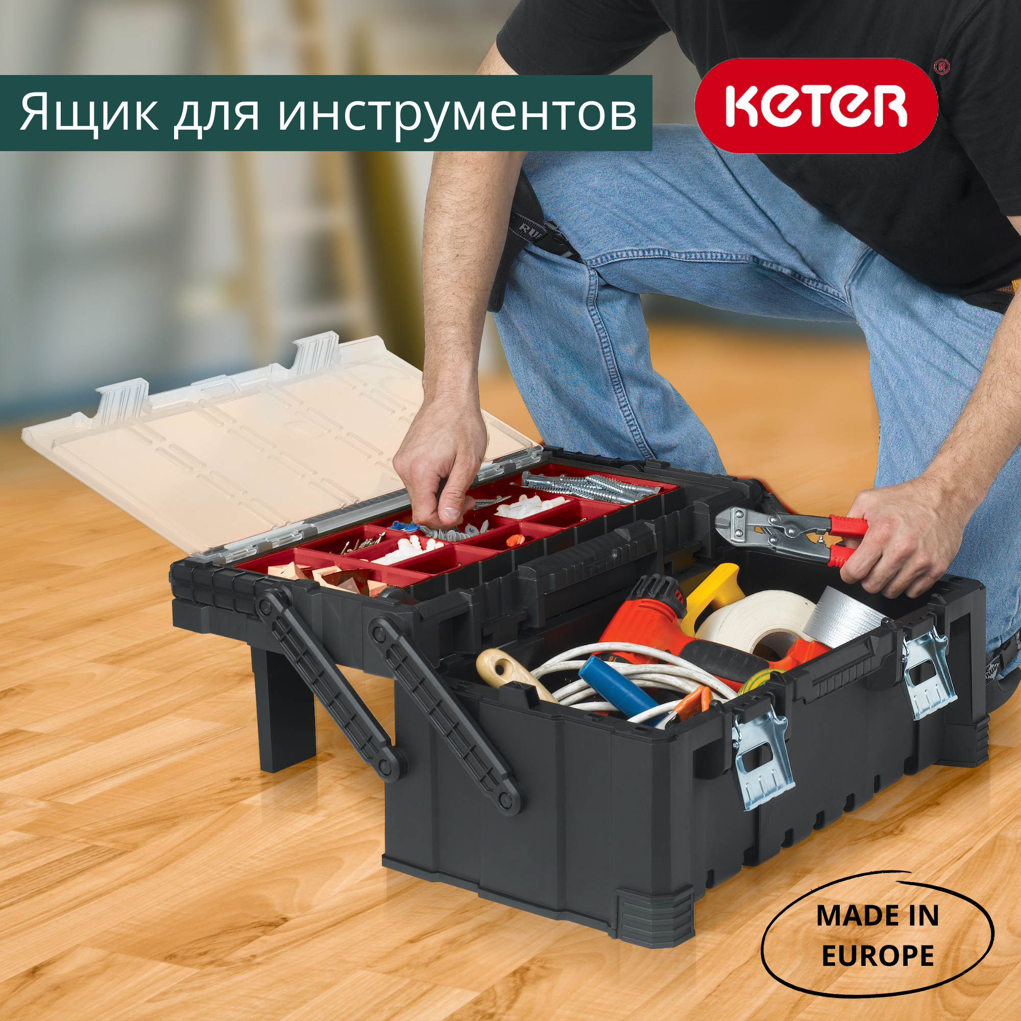 Ящик для инструментов Professional Cantilever 17187311 — кейс мастера