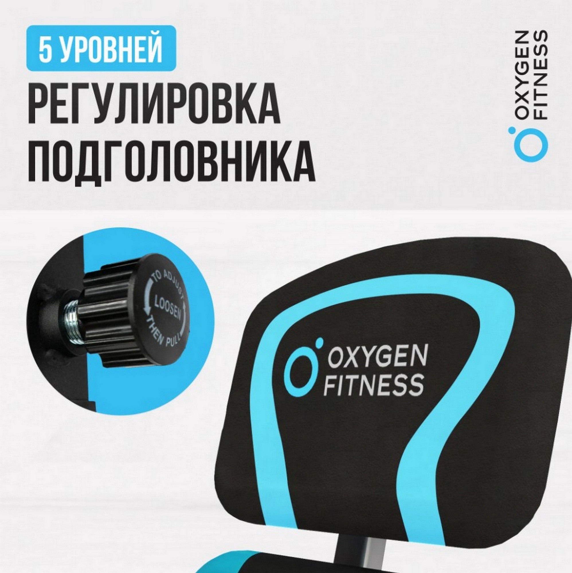 Инверсионный стол домашний Oxygen Fitness SPINEX