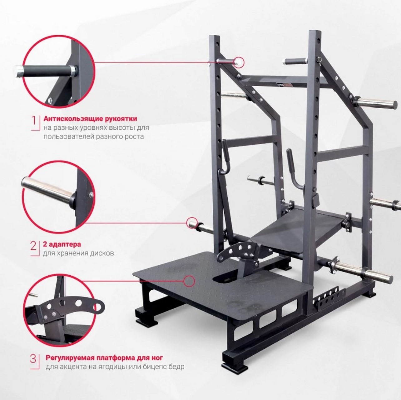 Protrain HCRD-3600 Приседания с поясом (колодец) на свободных весах | Premium Fitness
