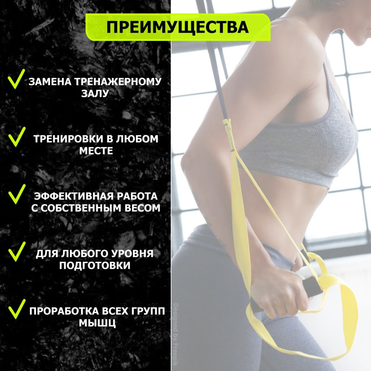 Набор лямок для функционального тренинга 44x44x50 см Fitex Pro FTX-1327