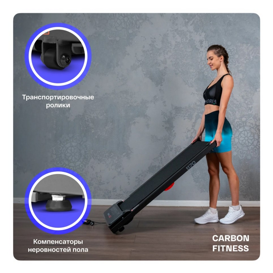 Беговая дорожка домашняя Carbon Fitness T170