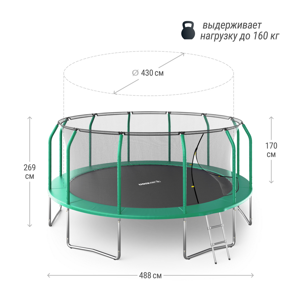 Батут Unix Line SUPREME BASIC 16 ft (green) TRUSUB16G