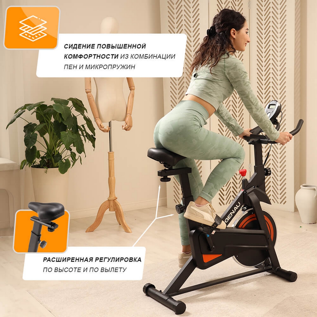 Велотренажер GENAU Spin Bike W101