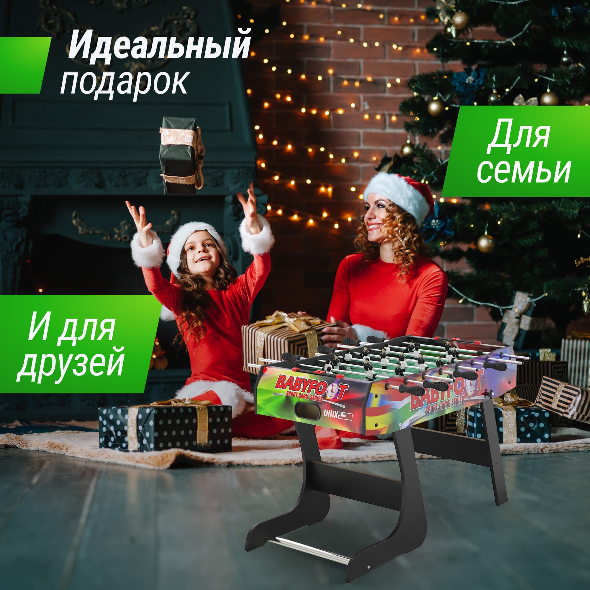 Игровой стол складной Unixt Line Футбол - Кикер (122х61 cм) GTSFU122X61CL Color
