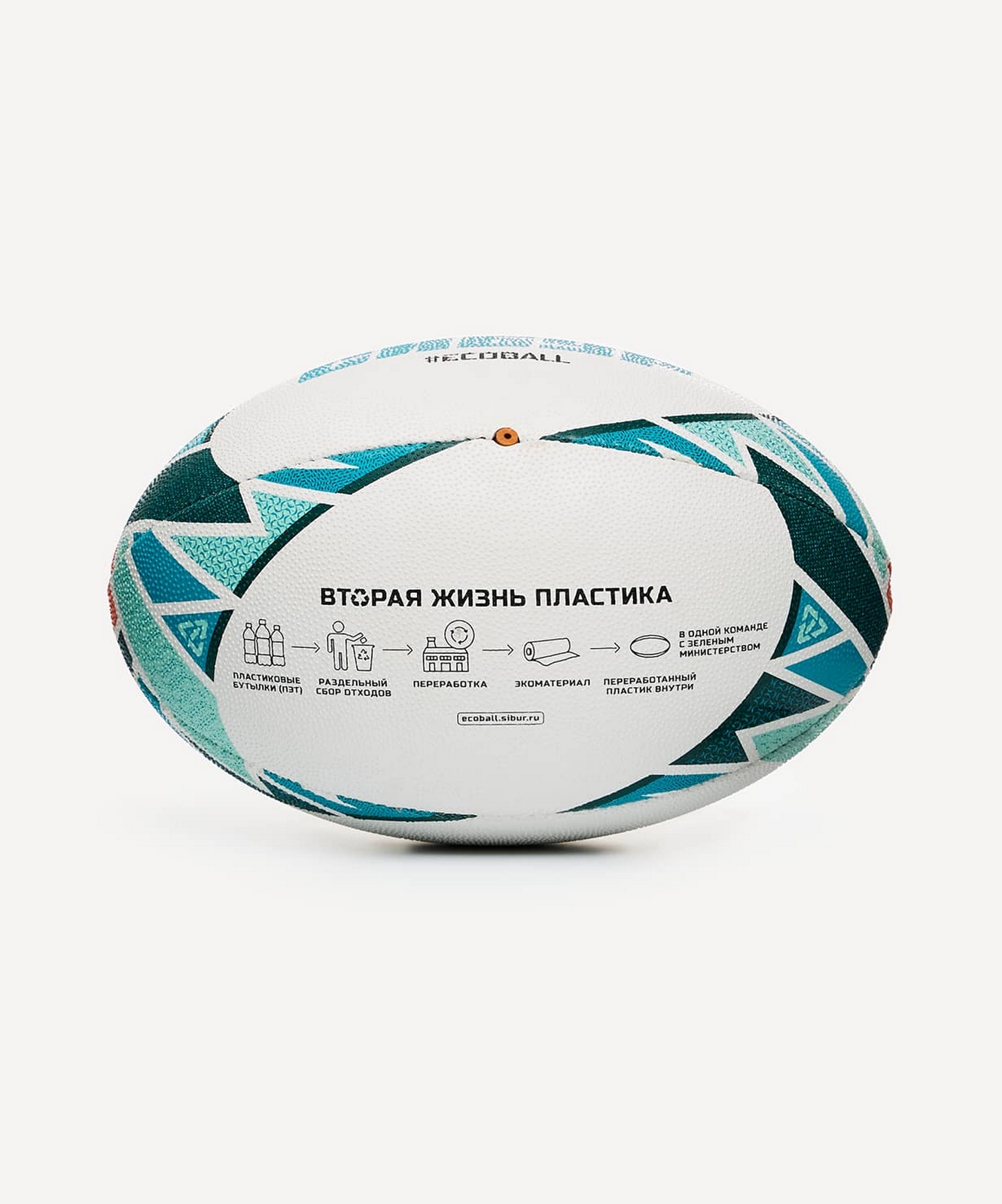 Мяч для регби Jogel Titan ECOBALL р.3
