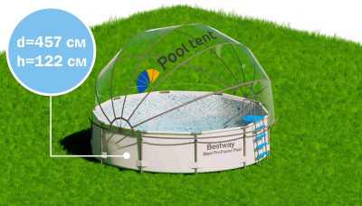 Круглый купольный тент Pool Tent на бассейн d457см PT457-G серый