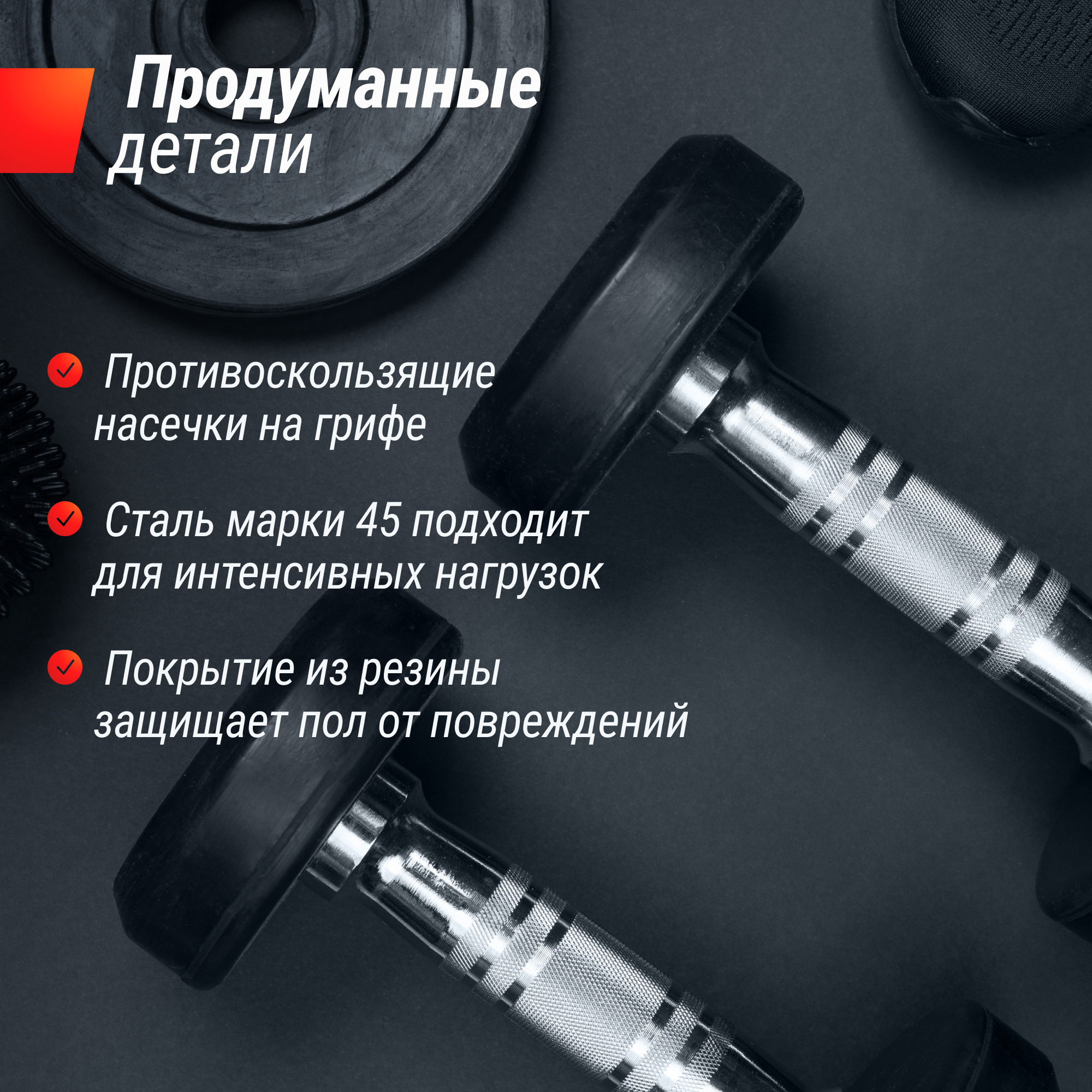 Гантель круглая обрезиненная 12,5 кг UnixFit PRO DBRND12_5PBKx2 2 шт