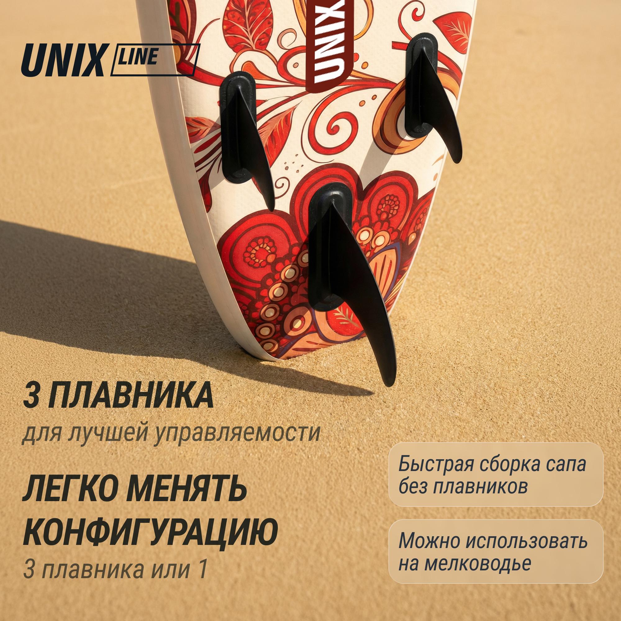 SUPборд (320см) Unix Line Zarya SUPZA320