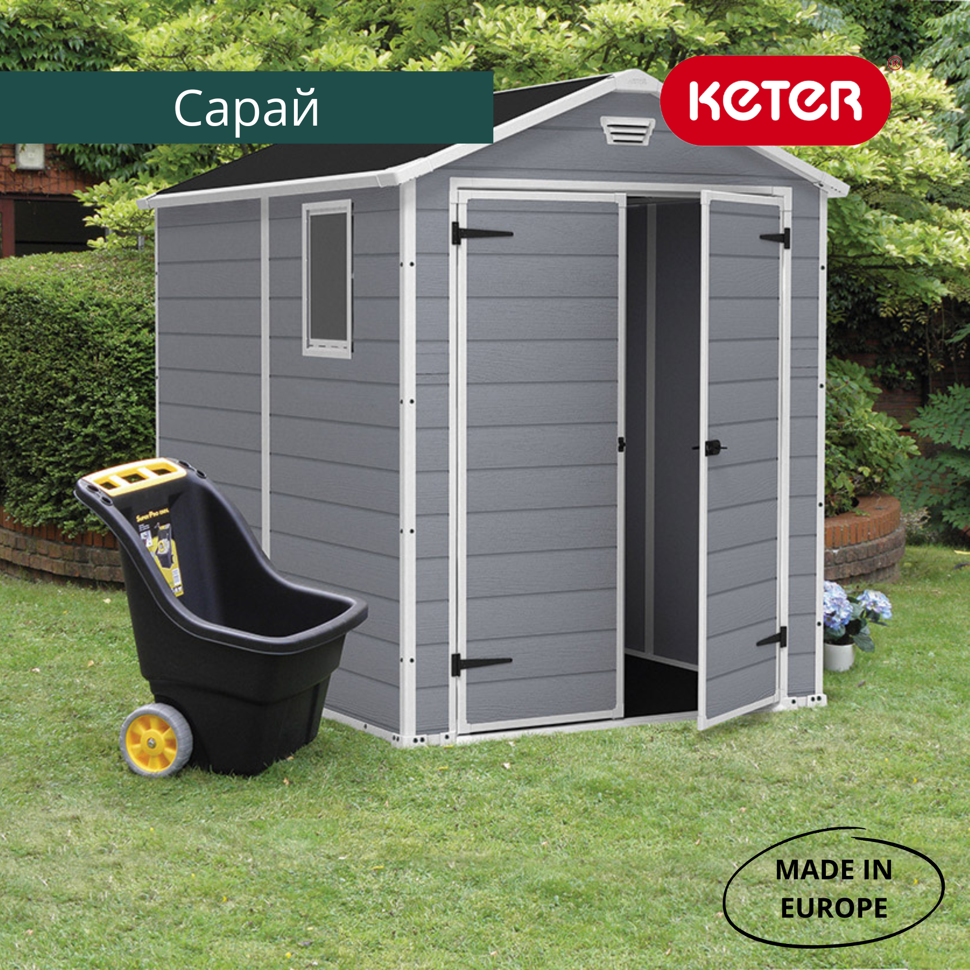 Сарай "Манор 6x8DD", 177х230 см, серый