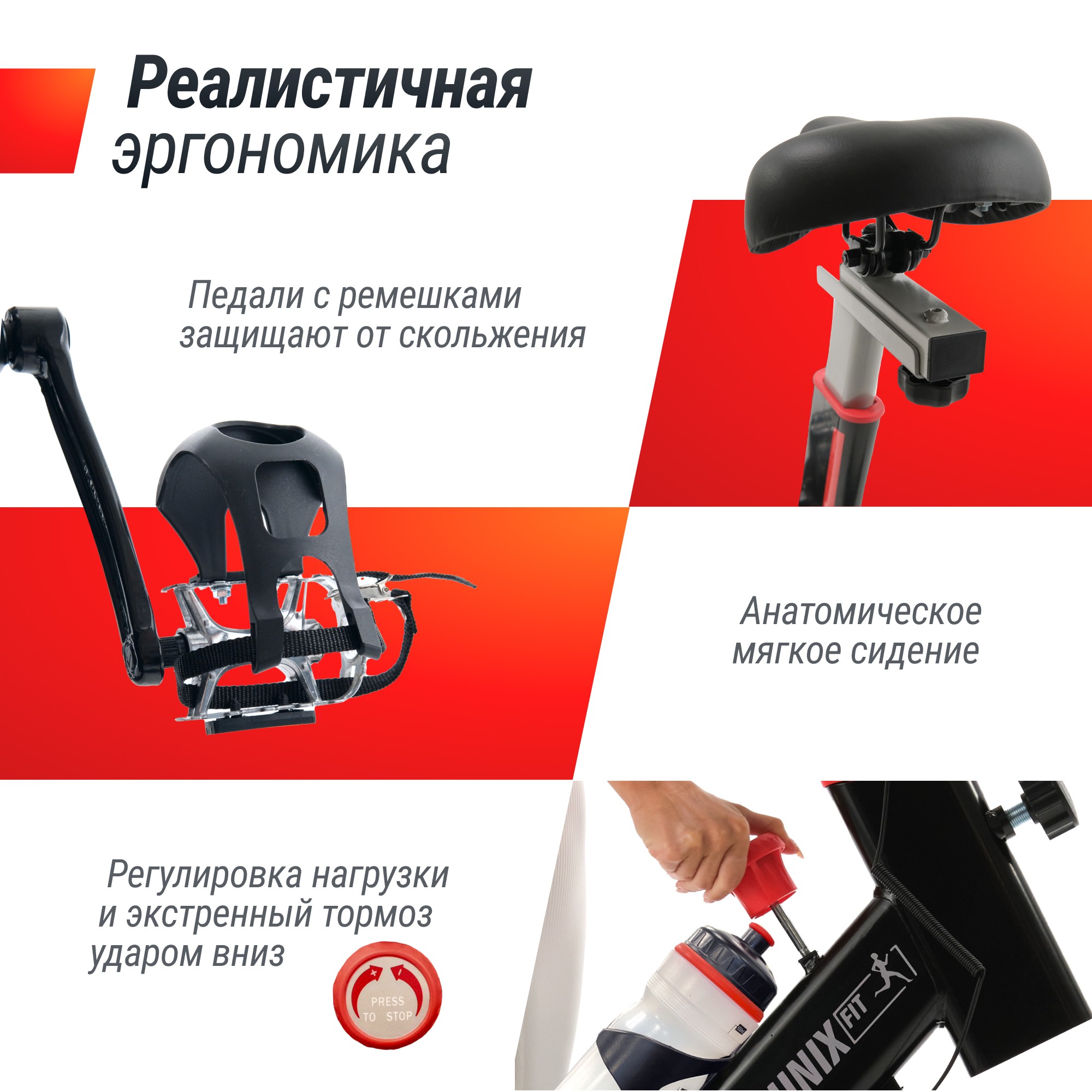 Велотренажер Спин-байк UnixFit SB-520 PRO SBU520PRO