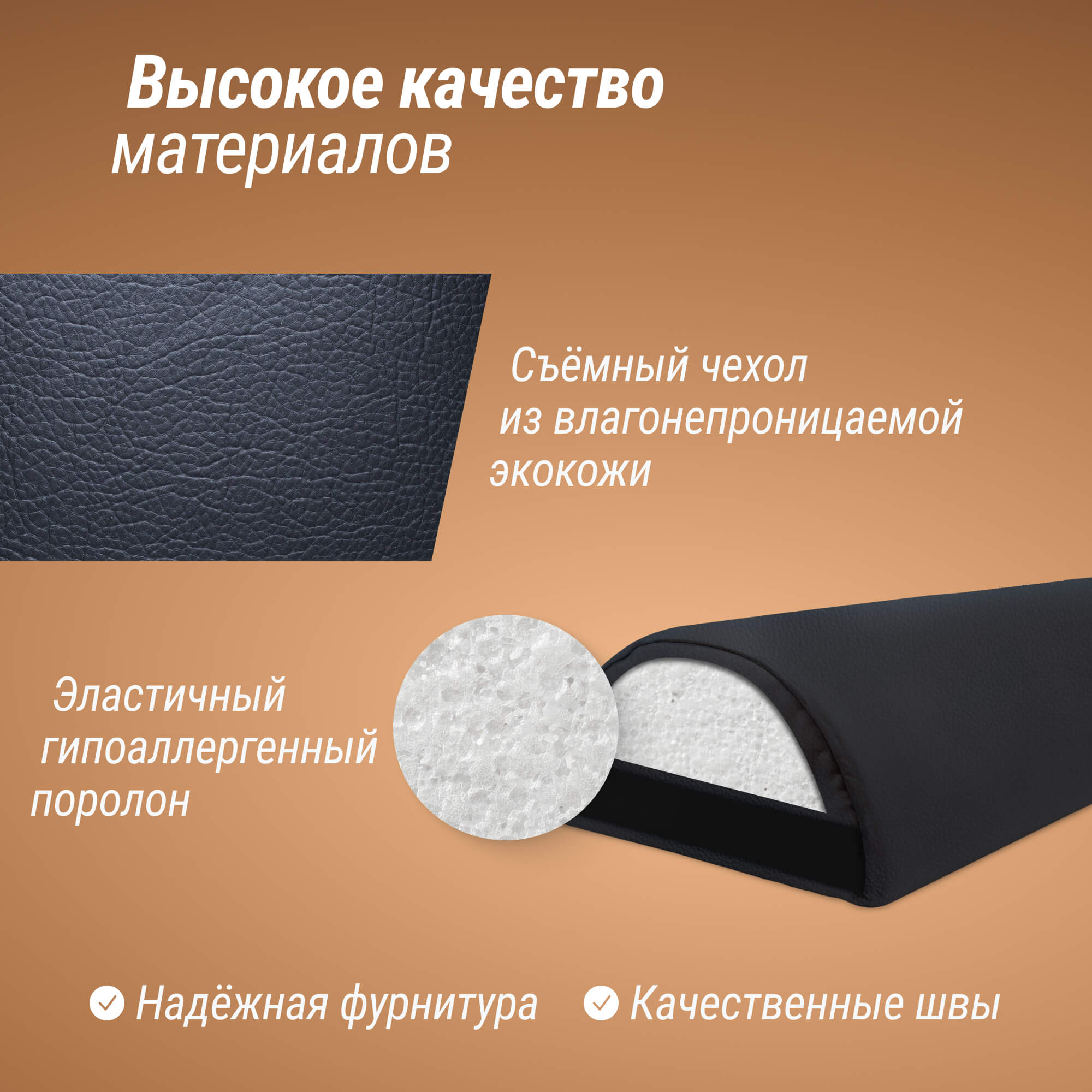Полувалик массажный 70см Unix MHR70BK Black