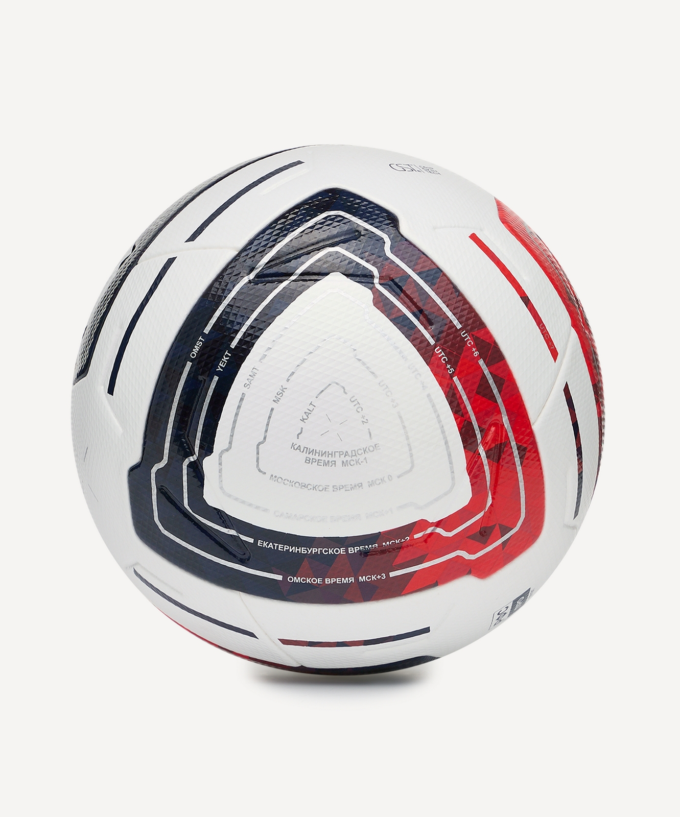 Мяч футбольный Jogel Meridian Elite RUSSIAN CUP р.5