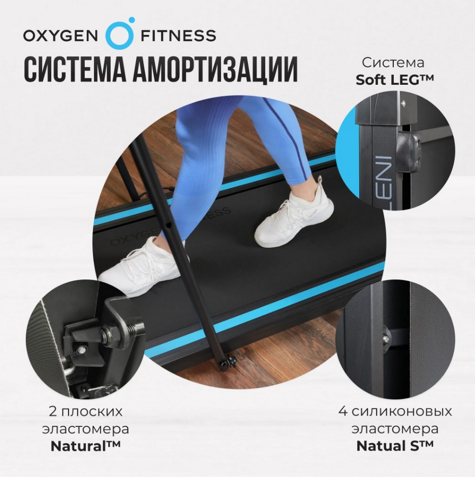 Беговая дорожка домашняя Oxygen Fitness SELENI PLUS