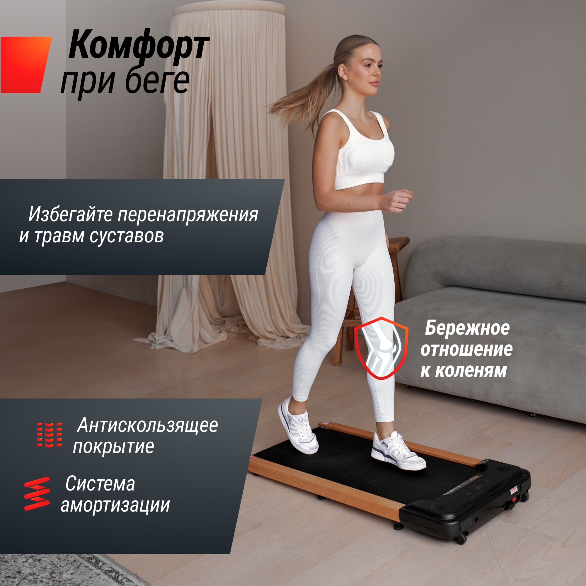 Беговая дорожка UnixFit Wood Way 2.0 APP TDWDW20