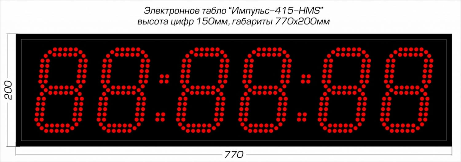 Табло для хоккея Импульс 715-D15x6-SS3-RING1