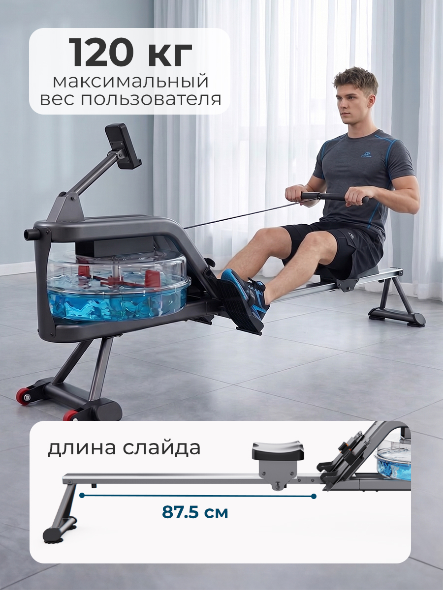 Гребной тренажер, водный DFC PASYOU SQ-RM2403