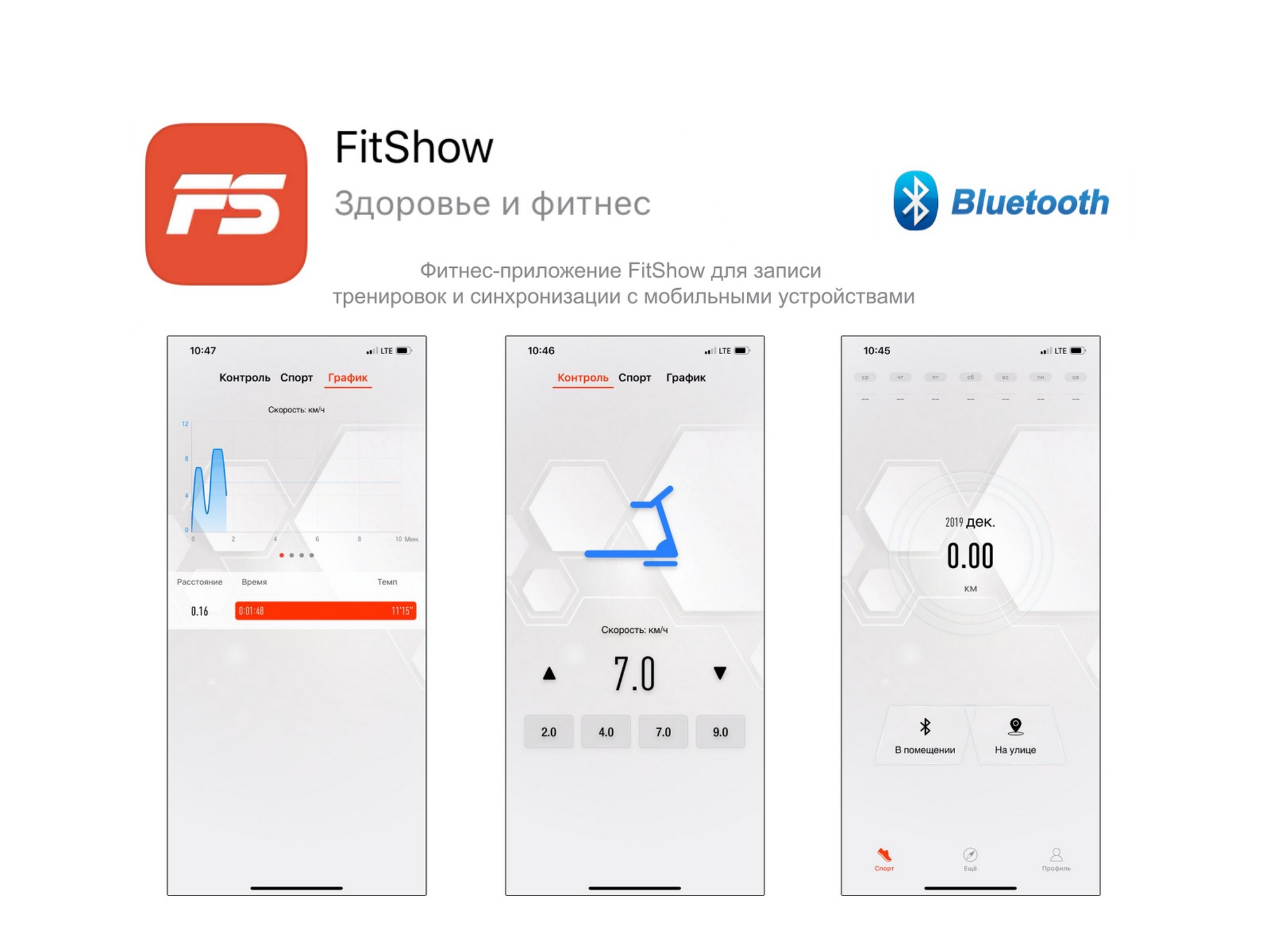 Беговая дорожка UnixFit R-300C TDR300CB Blue