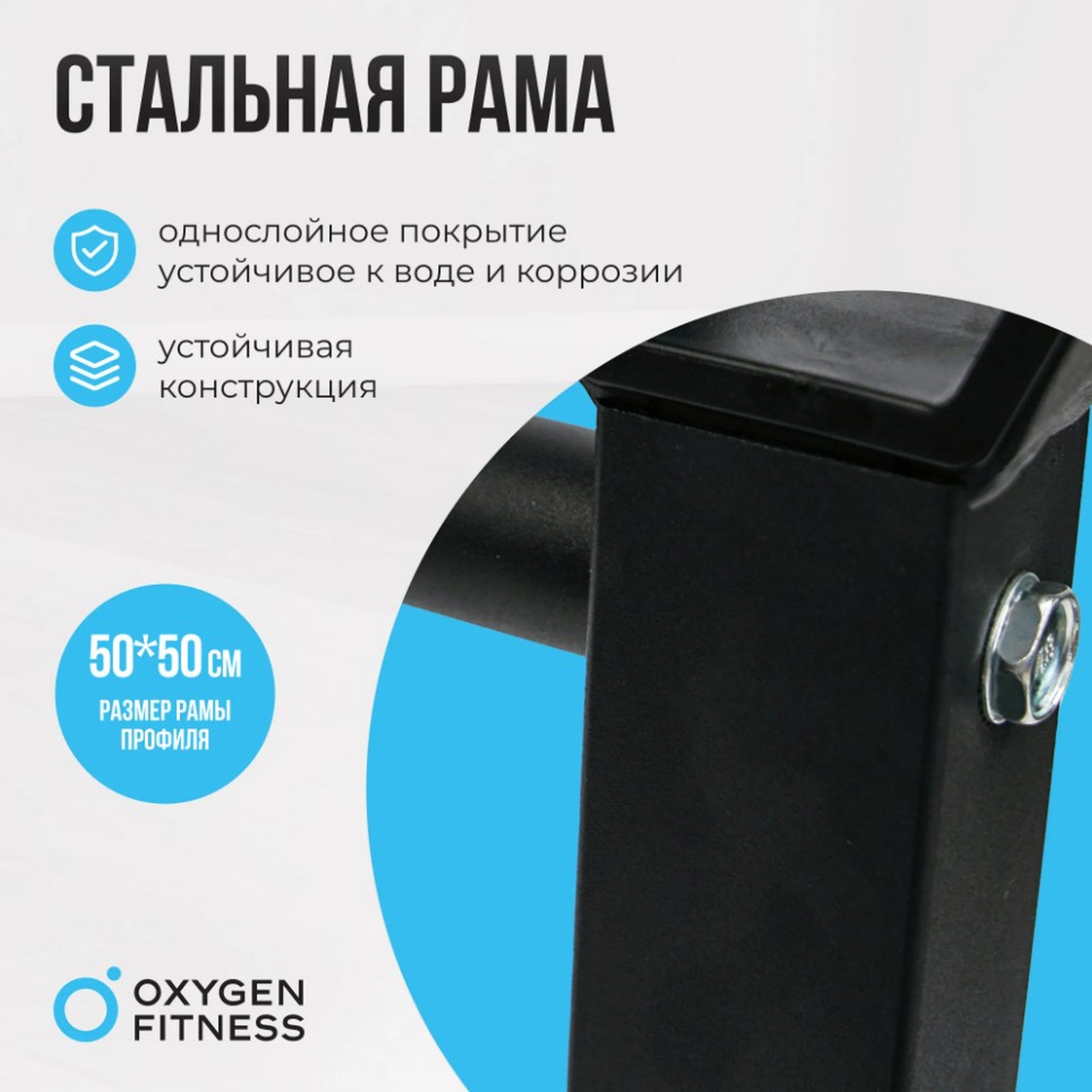 Силовая скамья многофункциональная домашняя Oxygen Fitness TAURUS | Premium Fitness