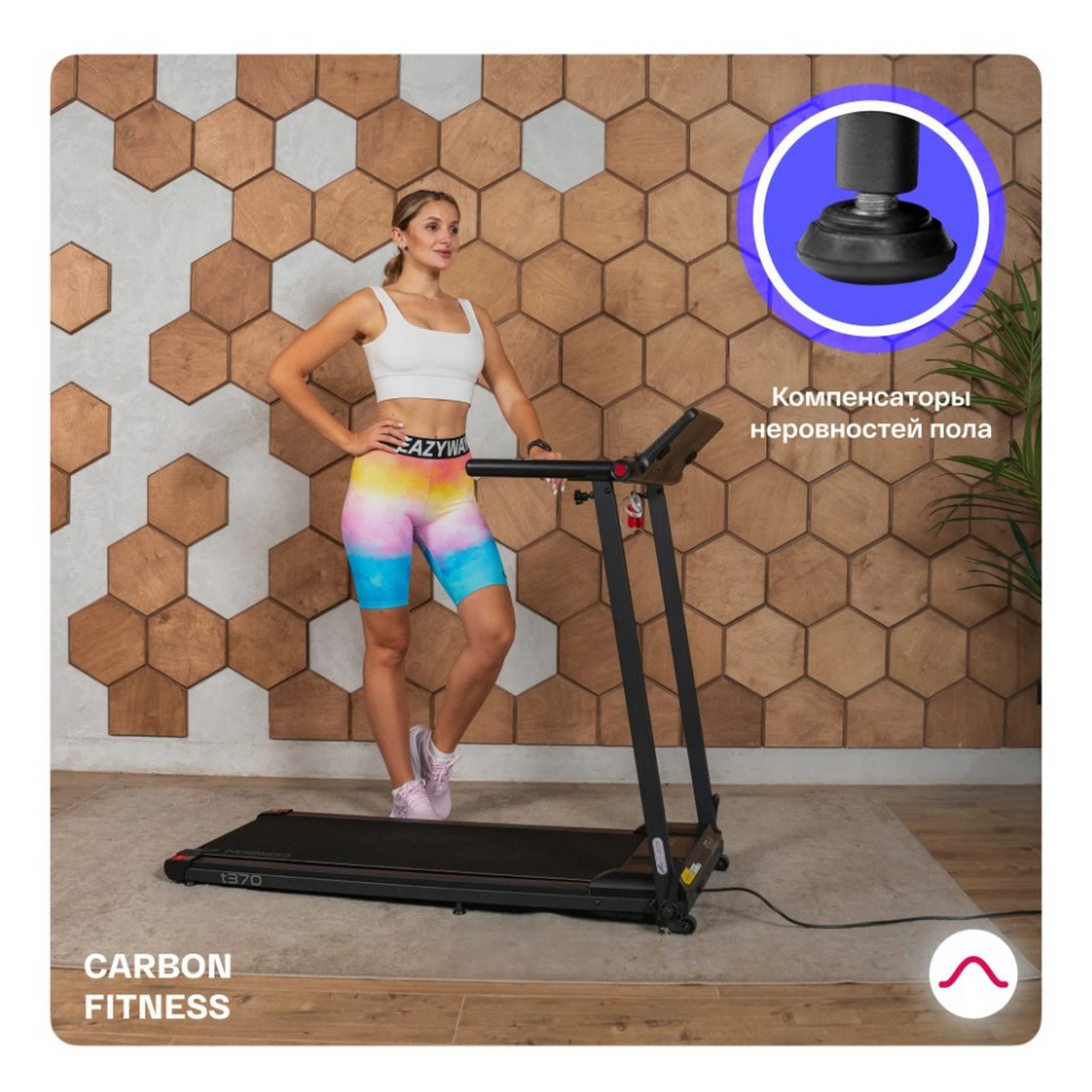 Беговая дорожка домашняя Carbon Fitness T370