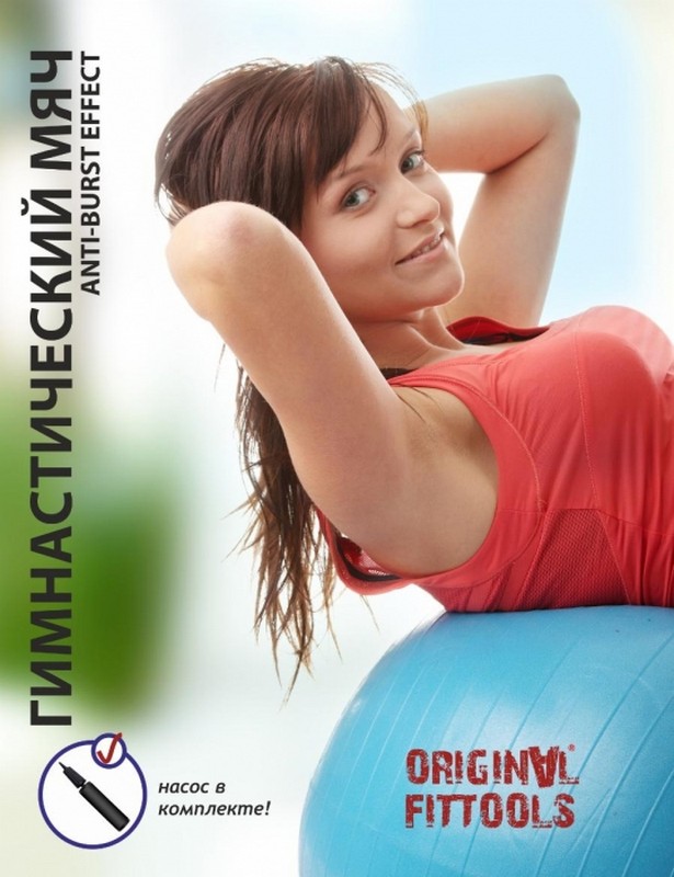 Гимнастический мяч Original Fit.Tools FT-GBPRO-65GN (65 см) зеленый
