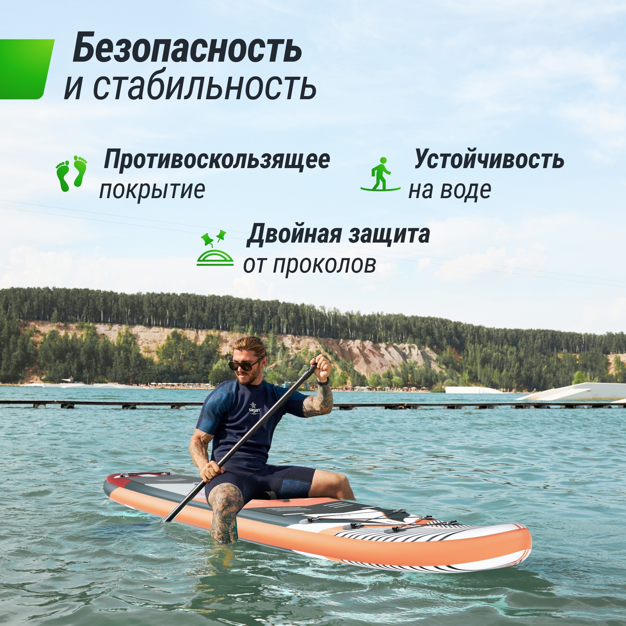 SUP-борд Unix Line Summertime (360 см) SUPST360