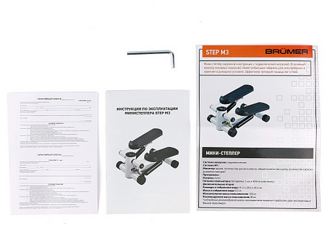 Министеппер Brumer Step M3 (TF-S007F)