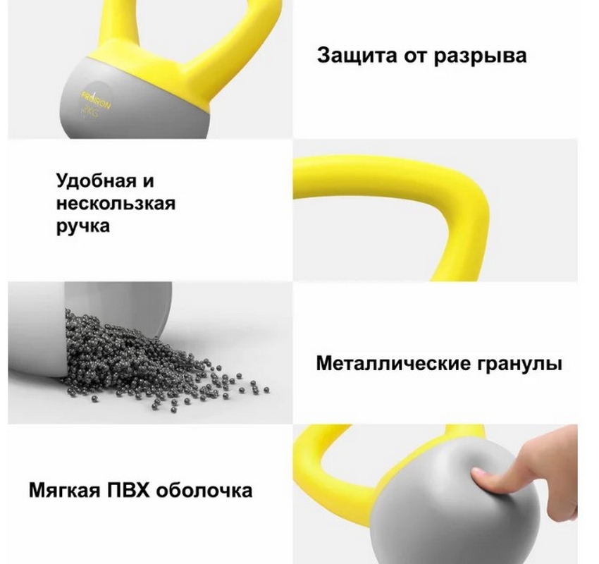 Гиря мягкая 6кг PROIRON ГИ1060М