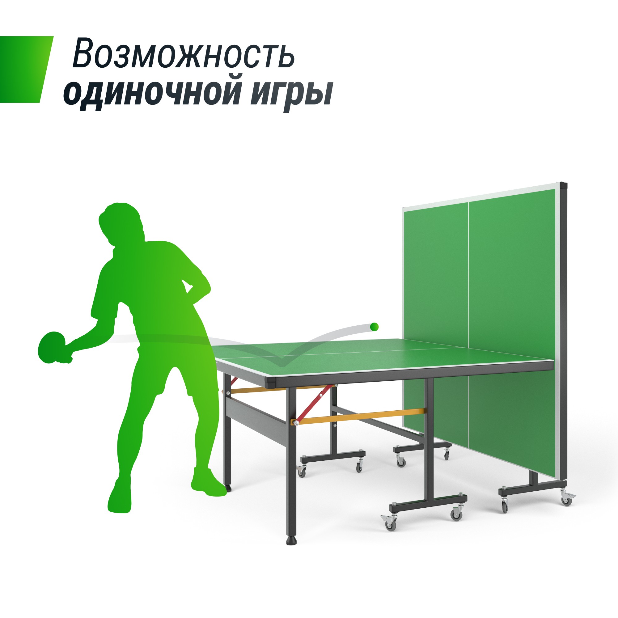 Всепогодный теннисный стол Unix Line outdoor 14 mm SMC TTS14OUTGR Green
