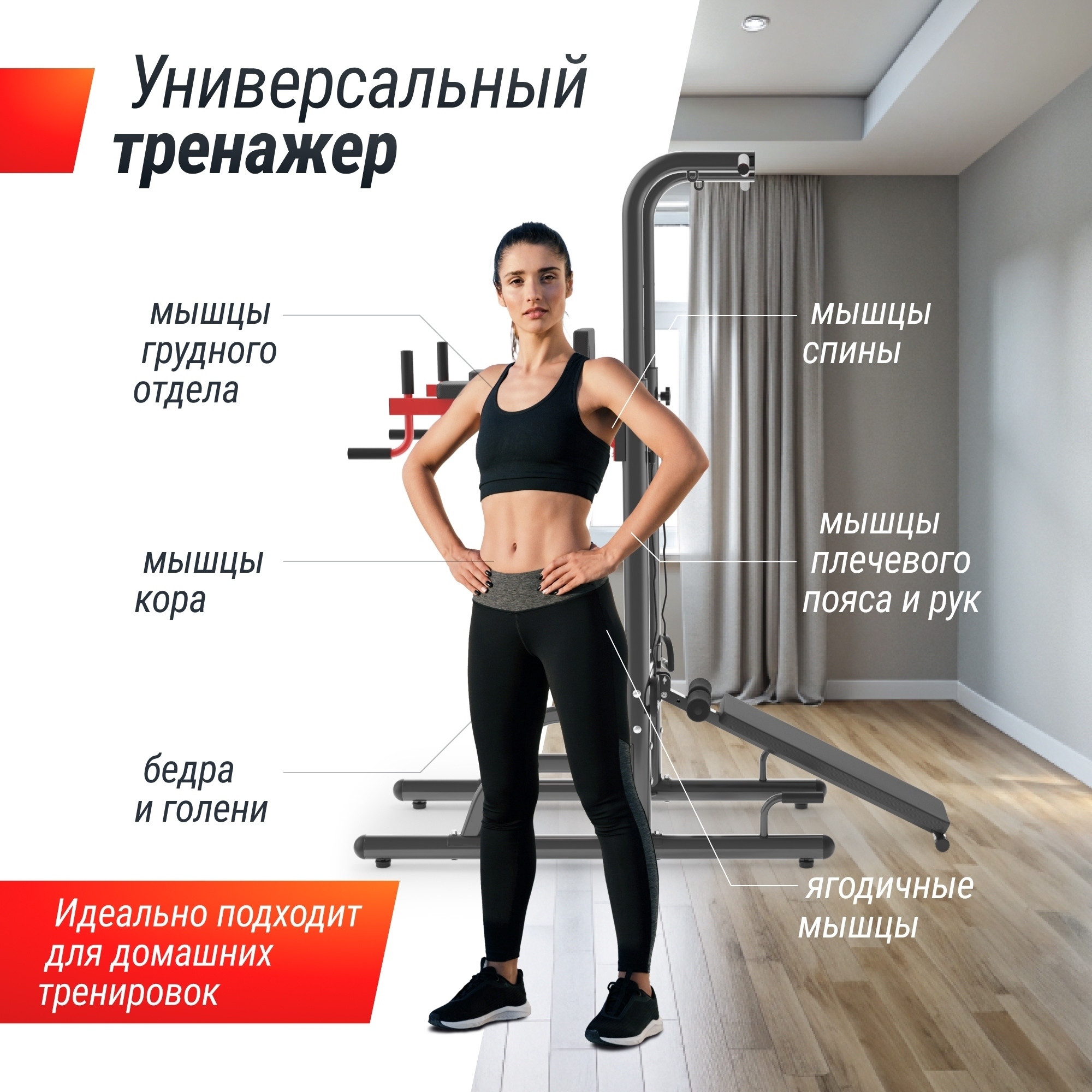 Турник-пресс-брусья UnixFit POWER TOWER 170P BSPT170P