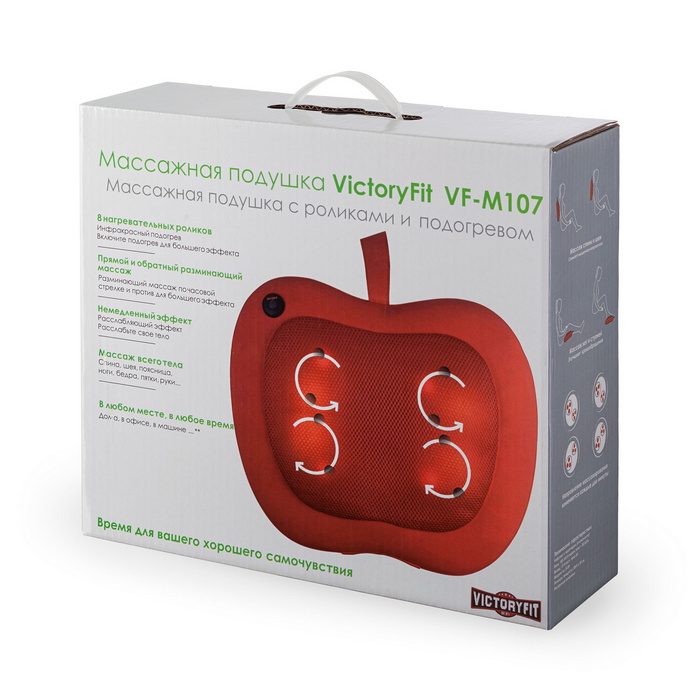 Массажная подушка Victoryfit VF-M107