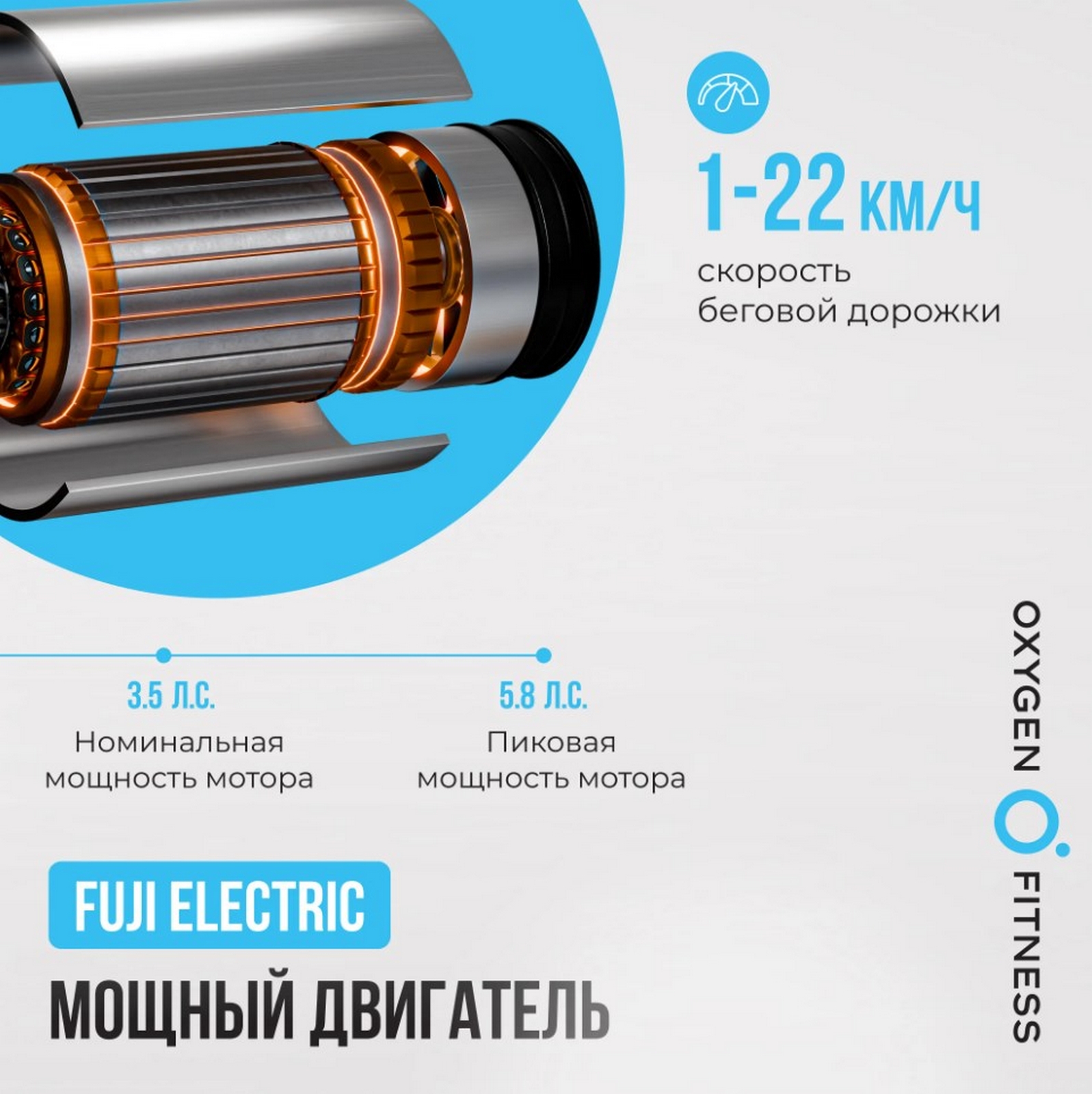 Беговая дорожка полукоммерческая Oxygen Fitness ARGON LED PRO