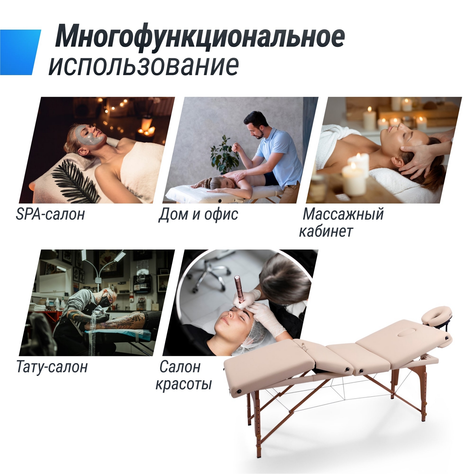 Массажный стол Unix Premium MTPREMIUMCR Cream