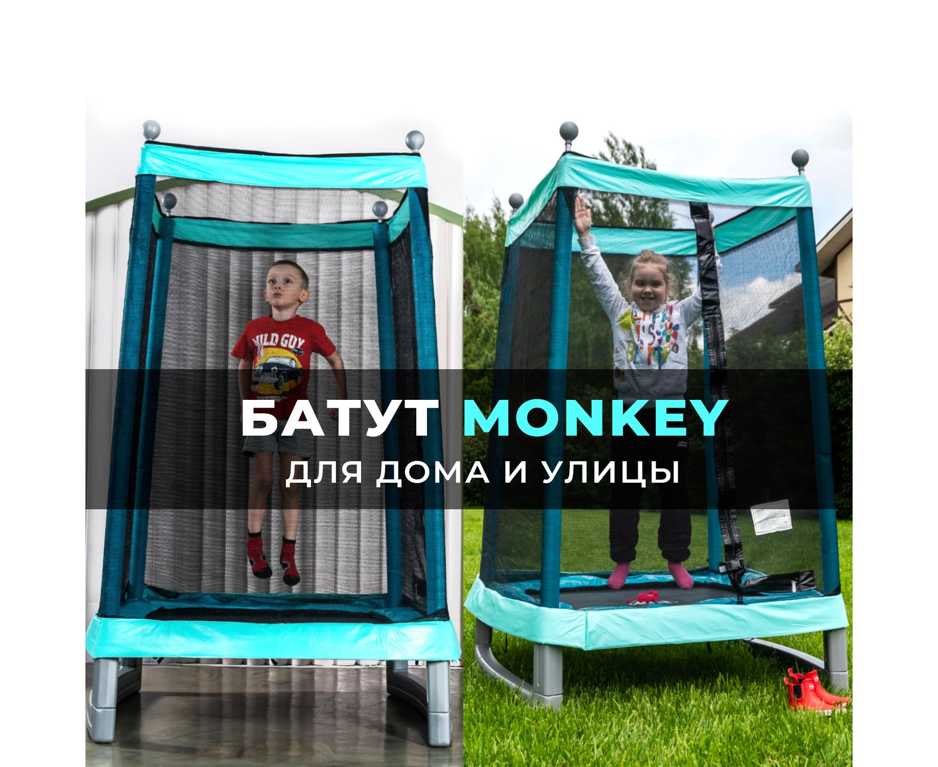 Батут DFC Monkey 50" сетка (127х127см) 50INCH-JPMB синий-зеленый