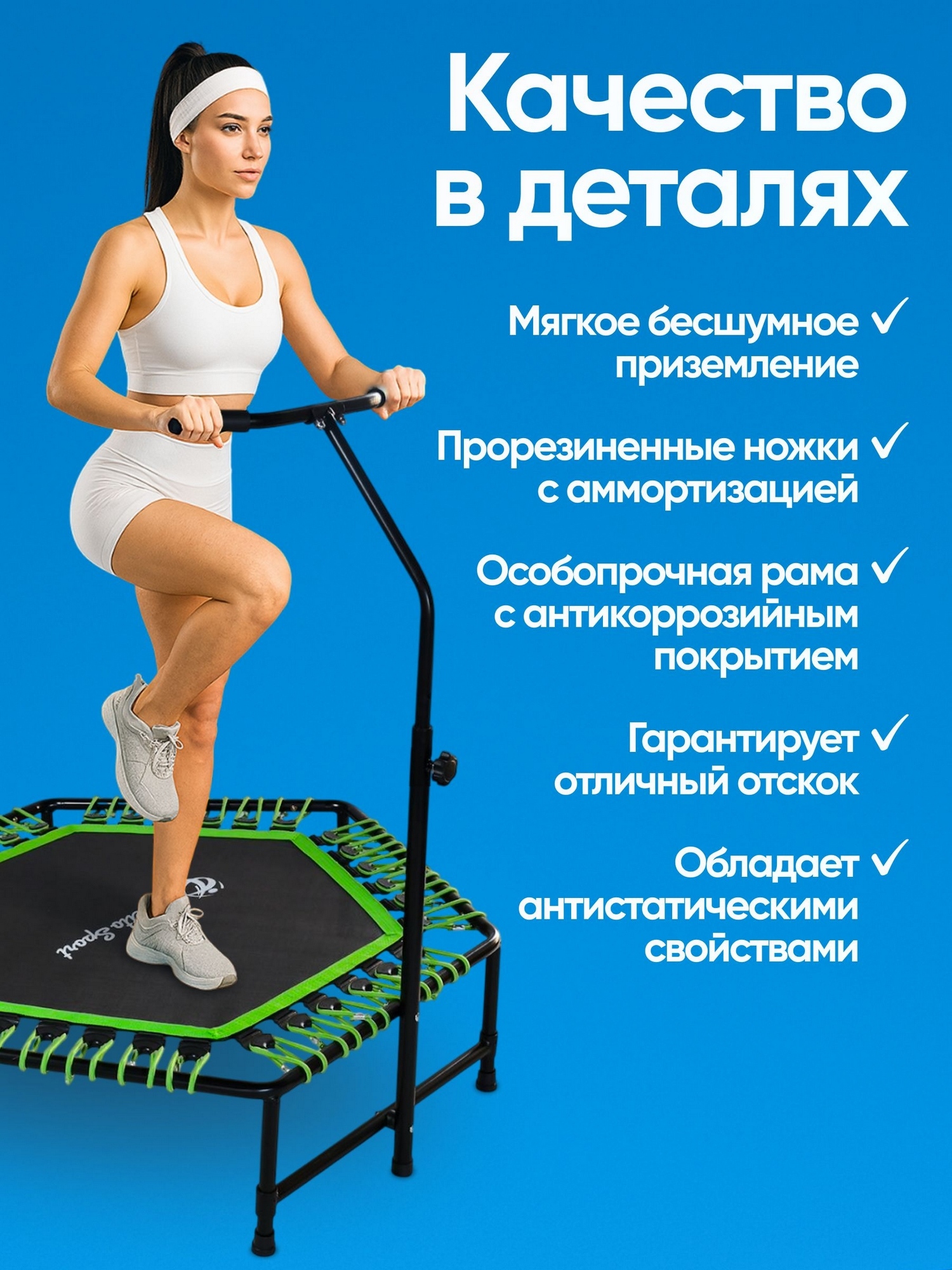 Батут FITNESS 48" d125 см Perfetto Sport PS-547-G зелёный