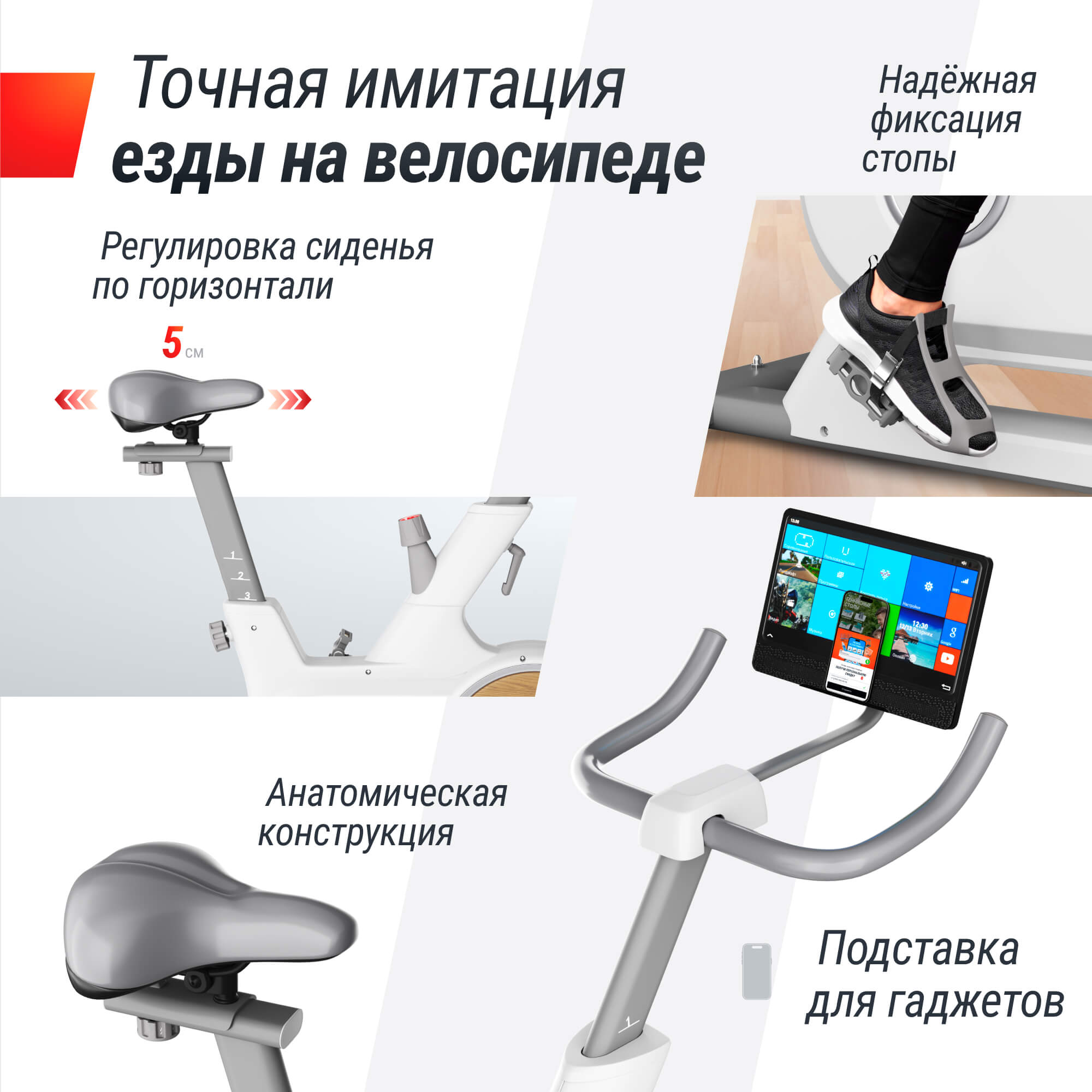Велотренажер UnixFit MV-500T (15,6 TFT') Wood MBMV500TW
