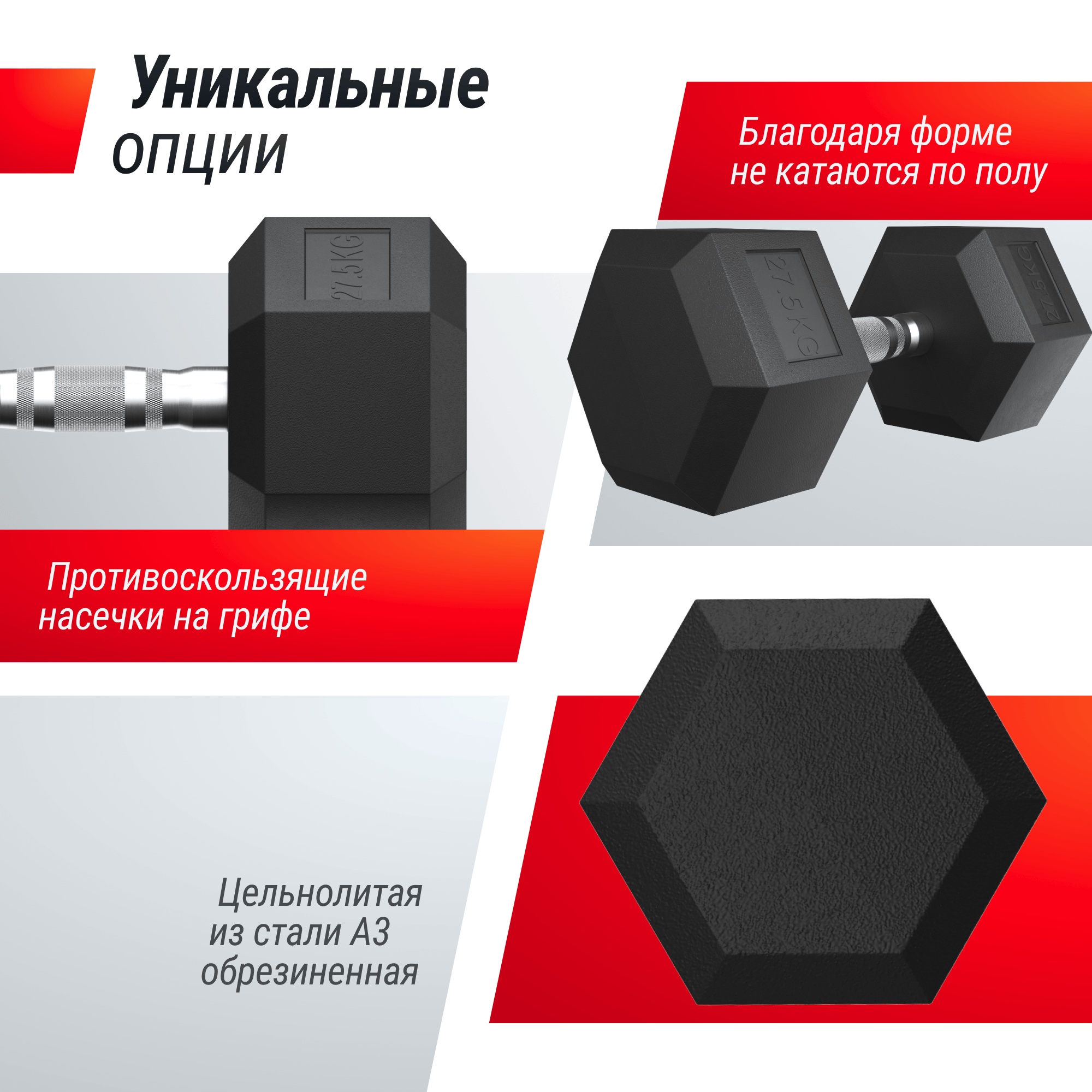 Гантель гексагональная обрезиненная 30 кг UnixFit DBHEX30
