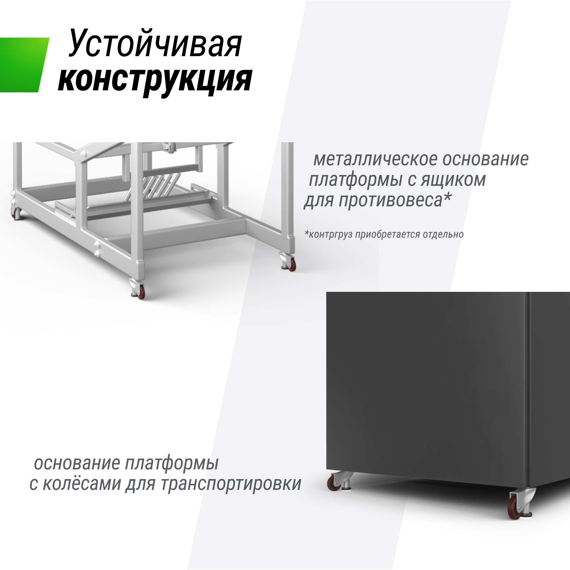 Баскетбольная стойка Unix Line B-Stand-PC 72"x42" R45 H120-305см BSTSFPPR305_72PCBK