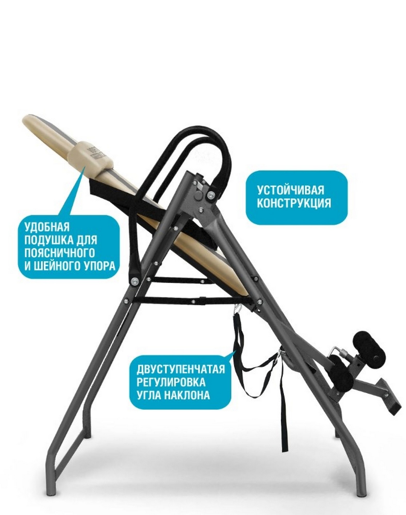 Инверсионный стол Start Line Vortex с подушкой SLFIT03-BS бежево-серый